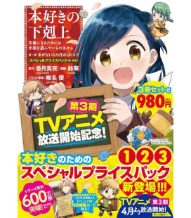 Honzuki no Gekokujo Part 1 Vols.1-3 Special price pack