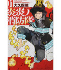 Fire Force Vol.1 (En'en no Shobotai)