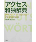 Japanisch-Deutsches Wörterbuch - Akusesu wadokujiten