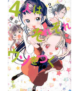 Yonin ha Sorezore Uso wo tsuku Vol.2