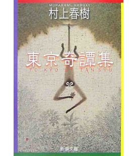 Tokyo Kitansho - Mysteries of Tokyo - Relatos de Haruki Murakami