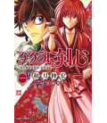 Rurouni Kenshin: The Hokkaido Arc Vol.1