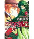 Rurouni Kenshin: The Hokkaido Arc Vol.5