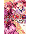Rurouni Kenshin: The Hokkaido Arc Vol.6