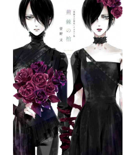 Aya Kanno lllustration Works - Ibara no Hitsugi - Requiem of the Rose King
