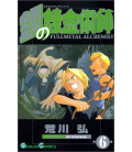 Full Metal Alchemist Vol. 6