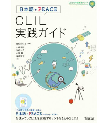 Nihongo de Peace Clil Jissen Guide - Content and Language Integrated Learning