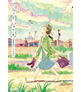 Yunagi no Machi, Sakura no Kuni - La ciudad al atardecer, el país de los cerezos - Nueva edición