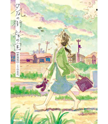Yunagi no Machi, Sakura no Kuni - La ciudad al atardecer, el país de los cerezos - Nueva edición