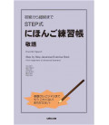 Step by Step Japanese Exercise book - Honorific Speech - From Beginners to Advanced Learners