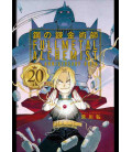 Full Metal Alchemist 20th Anniversary Book