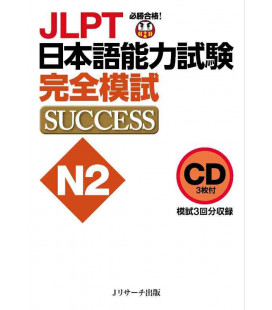JLPT Nihongo Noryoku Shiken N2 Success 3CDs- Audio también disponible de manera gratuita en el libro