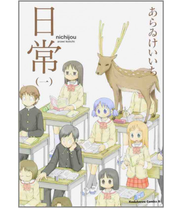 Nichijou Vol.1