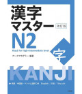 Kanji Master N2- Kanji for high-intermediate level - New Edition