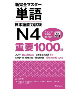 New Kanzen Master Tango - Vocabulary N4 - Juyo 1000 Go - JLPT Word book (Incluye descarga de audio