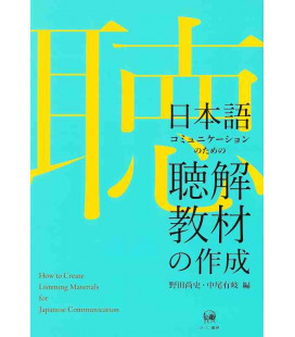 How to Create Listening Materials for Japanese Communication