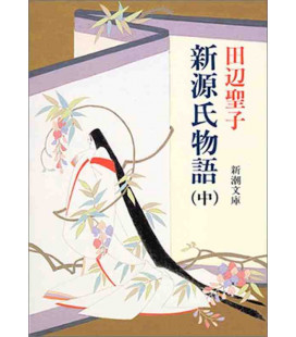 Shin Genji monogatari Vol.2 - Novela de Genji - Edición de Seiko Tanabe