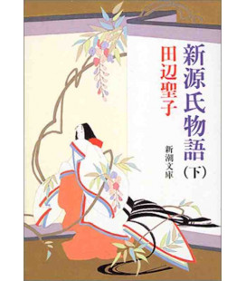 Shin Genji monogatari Vol.3 - Novela de Genji - Edición de Seiko Tanabe