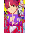 Dan Dadan Vol. 5