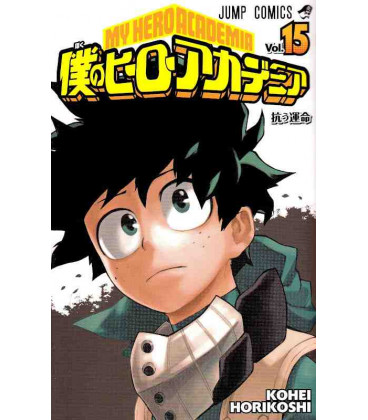 My Hero Academia Vol. 15
