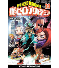 My Hero Academia Vol. 20
