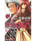 Rurouni Kenshin: The Hokkaido Arc Vol.7