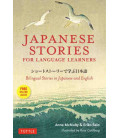 Japanese Stories for Language Learners - Bilingual Stories in Japanese and English (Incluye Audio)