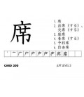 Japanese Kanji Flash Cards Kit, Vol. 2 (Kanji 201-400: Intermediate Level) Incluye audio online