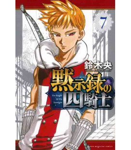 Four Knights of the Apocalypse Vol. 7 (Mokushiroku no Yonkishi)