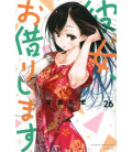Kanojo, Okarishimasu Vol. 26 (Rent a Girlfriend)