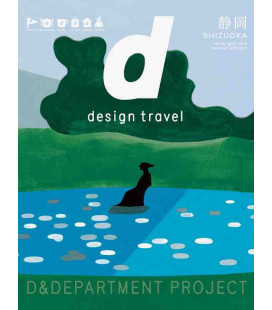 D-Design Travel Shizuoka - Publicación bilingüe japonés/ingles