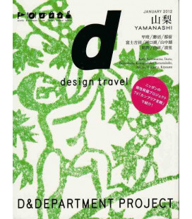 D-Design Travel Yamanashi - Publicación bilingüe japonés/ingles