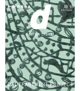 D-Design Travel Saitama - Publicación bilingüe japonés/ingles
