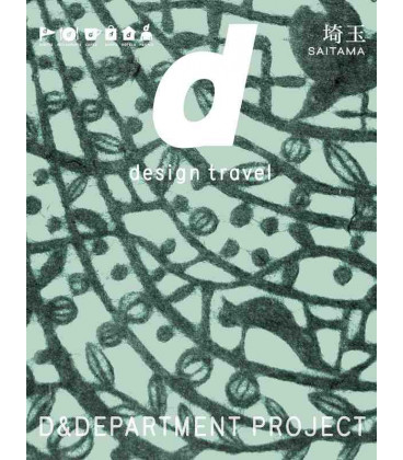 D-Design Travel Saitama - Publicación bilingüe japonés/ingles
