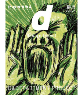 D-Design Travel Gunma - Publicación bilingüe japonés/ingles