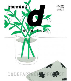 D-Design Travel Chiba - Publicación bilingüe japonés/ingles