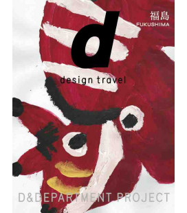 D-Design Travel Fukushima - Publicación bilingüe japonés/ingles