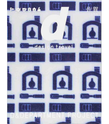 D-Design Travel Saga - Publicación bilingüe japonés/ingles