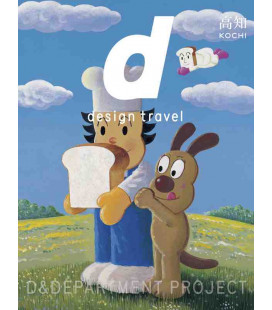 D-Design Travel Kochi - Publicación bilingüe japonés/ingles