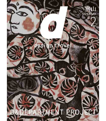 D-Design Travel Toyama 2 - Publicación bilingüe japonés/ingles