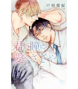 Kimi no hitomi ni Ai o Sasayaku - Novela de Tamaki Toda
