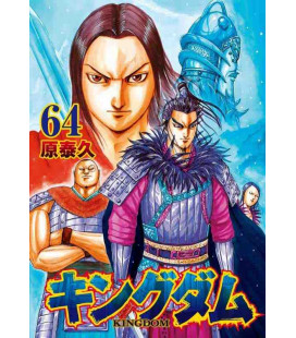 Kingdom Vol. 64