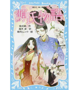 Genji monogatari - Novela de Genji - Versión para niños - Aoi Tori Bunko