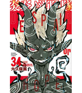 Fire Force Vol.34 (En'en no Shobotai)