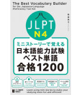 The Best Vocabulary Builder for the Japanese Language Proficiency Test N4 - Incluye audio