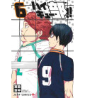  Haikyubu!! Vol.6