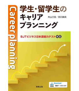 Career Planning for International student - Incluye audio online