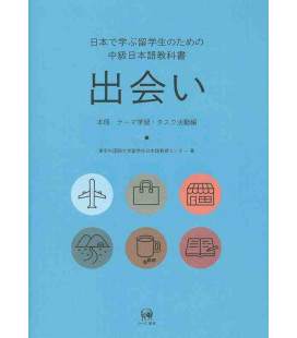 Chukyu nihongo kyokasho Deai - Honsatsu tema gakushu task katsudo-hen - Incluye CD y código QR