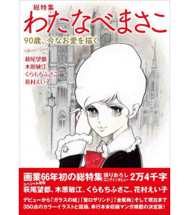 Masako Watanabe - 90 Sai ima Nao ai o Kaku