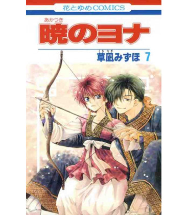 Akatsuki no Yona Vol.7 (Yona, princesa del amanecer)